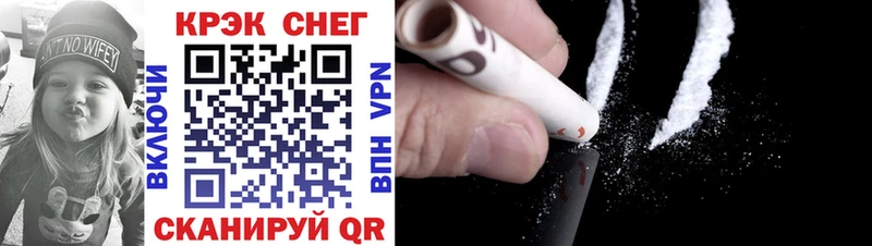 Где продают наркотики Брюховецкая Бошки Шишки APVP Галлюциногенные грибы Cocaine ГАШИШ