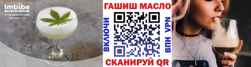 Cannafood марихуана  kraken маркетплейс  Брюховецкая 