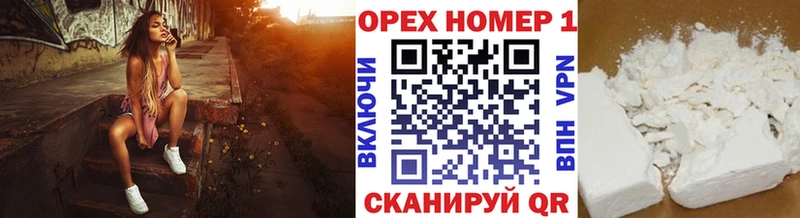 купить наркоту  shop как зайти  COCAIN FishScale  Брюховецкая 