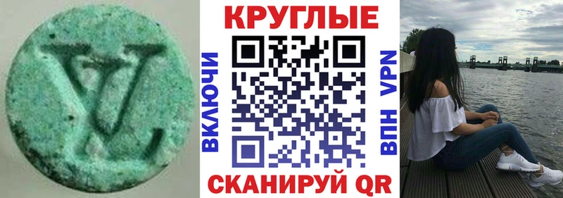 что такое   блэк спрут tor  ЭКСТАЗИ Cube  Брюховецкая 