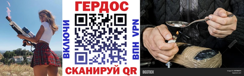 Героин афганец  Брюховецкая 