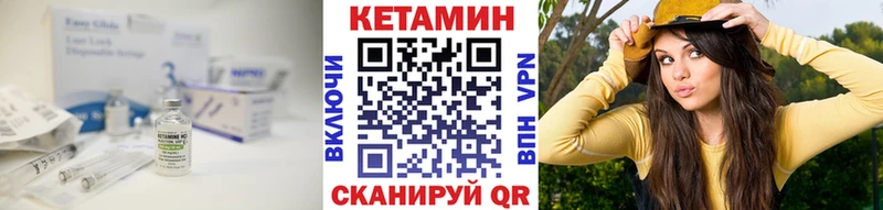 КЕТАМИН ketamine  Брюховецкая 