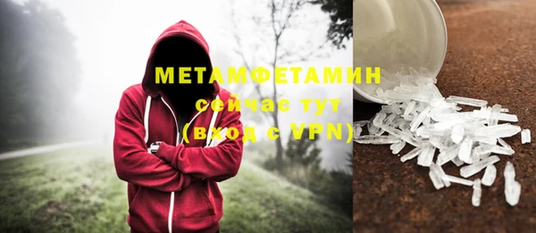 каннабис Богородицк