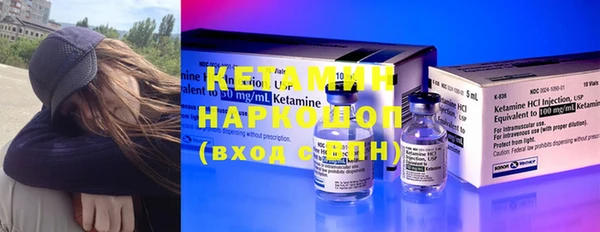 не бодяженный Богородск