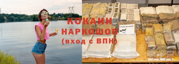 не бодяженный Богородск