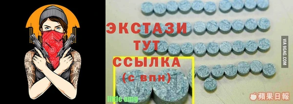 каннабис Богородицк