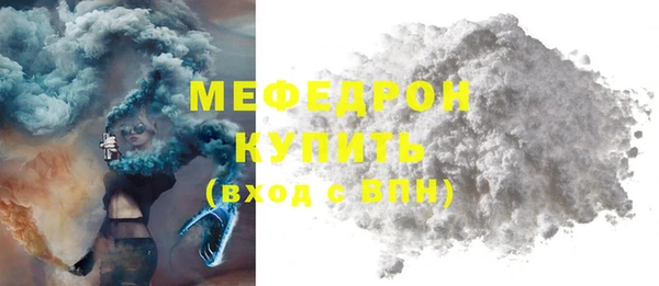 круглые Бронницы