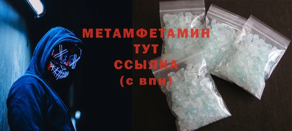 не бодяженный Богородск