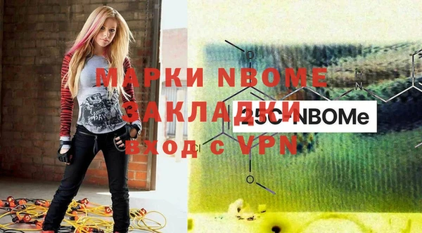 каннабис Богородицк