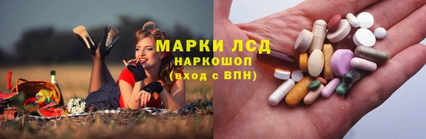 каннабис Богородицк