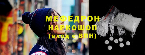 каннабис Богородицк