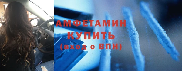 MDMA Богданович
