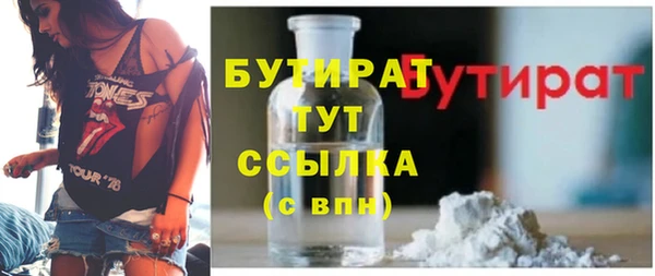 MDMA Богданович