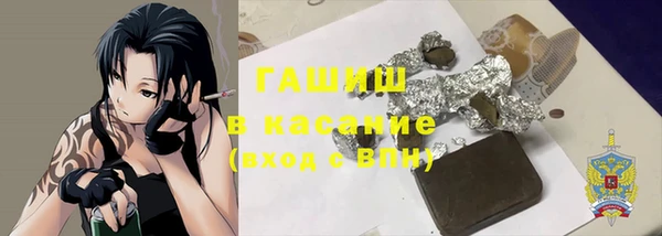 каннабис Богородицк