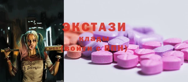 не бодяженный Богородск