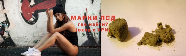 каннабис Богородицк