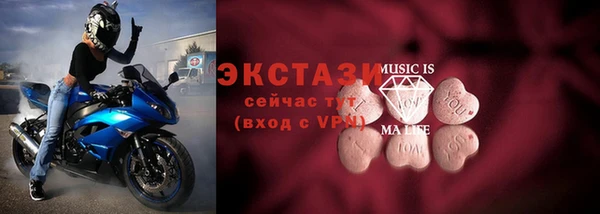 не бодяженный Богородск