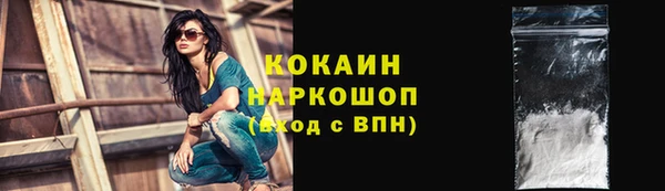не бодяженный Богородск