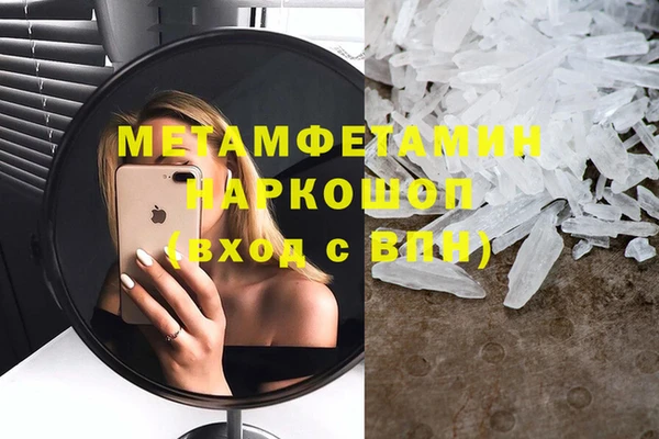 каннабис Богородицк