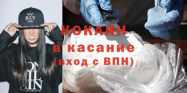 каннабис Богородицк