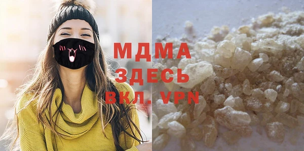 не бодяженный Богородск