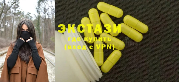 каннабис Богородицк