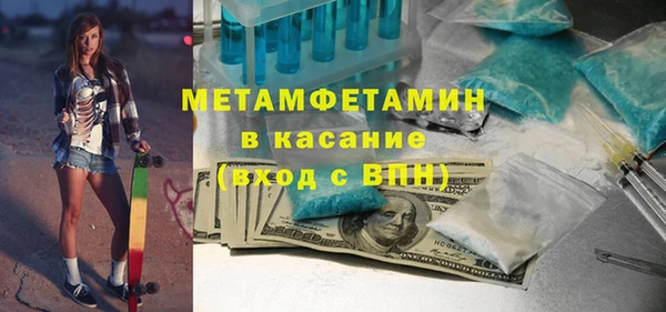 каннабис Богородицк