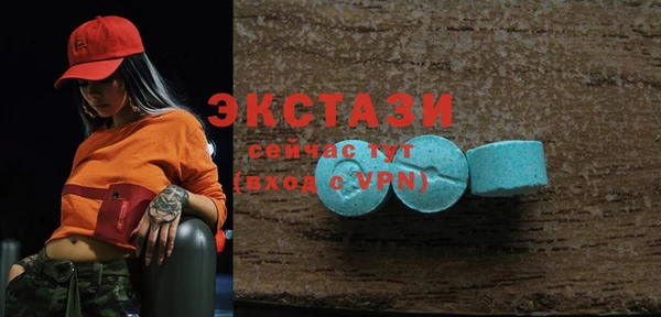 соль курить ск Бугульма