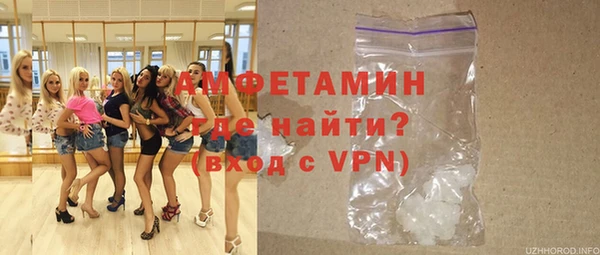 MDMA Богданович