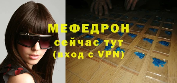 MDMA Богданович