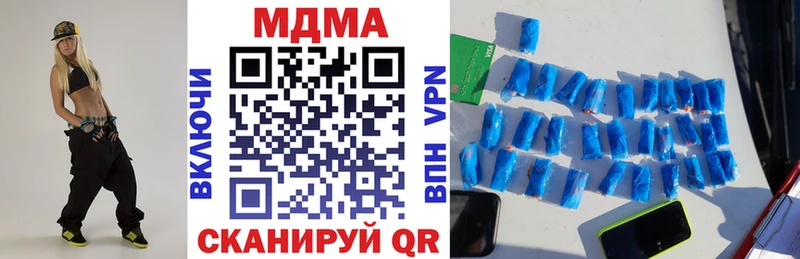 это состав  где купить наркотик  Брюховецкая  МДМА Molly 