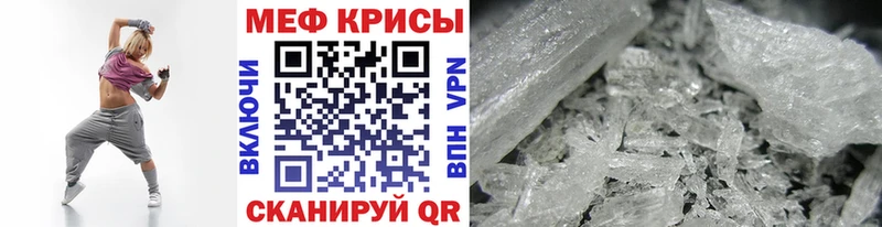 Мефедрон mephedrone Брюховецкая
