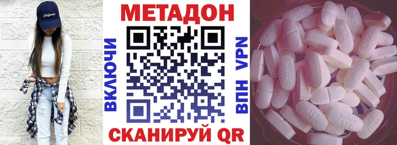 Метадон VHQ  MEGA онион  Брюховецкая 