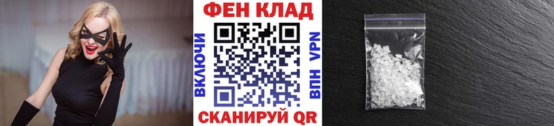 МЕТАМФЕТАМИН Декстрометамфетамин 99.9%  наркотики  Брюховецкая 