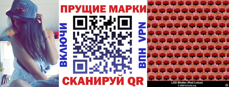 мориарти наркотические препараты  МЕГА ONION  Брюховецкая  Наркотические марки 1500мкг 