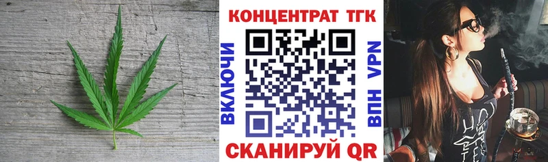 ТГК вейп с тгк  Брюховецкая 